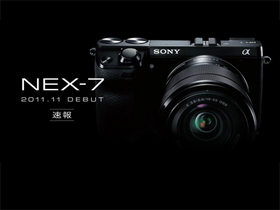 Sony NEX-7 建議售價約 43,000，11/11 日本開賣