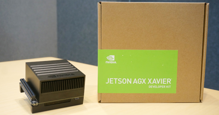 NVIDIA Jetson AGX Xavier AI運算平台動手玩硬體篇：電力效率更高的特化AI電腦