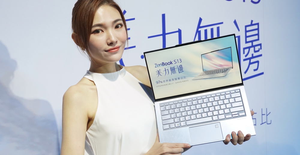 Asus ZenBooK S13 輕巧上市，螢幕占比達 97 %、搭載獨顯、售價 48,900 元起