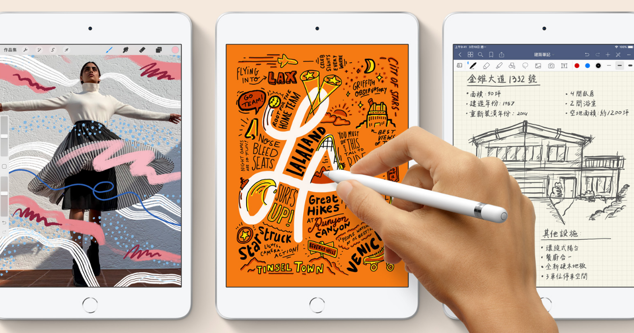 新 iPad Air、iPad mini 明日開賣，德誼推出五重優惠方案
