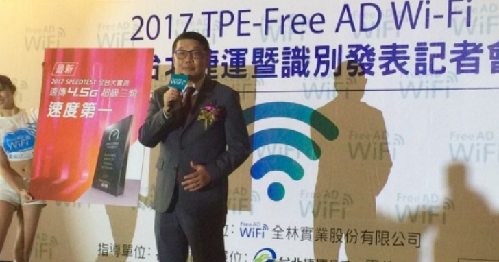 開辦不到兩年，台北捷運Free AD WiFi宣布停止服務，廠商：499吃到飽害的
