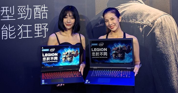 聯想發表 Legion 電競新品：筆電升級 Intel 第九代 Core 處理器、44 吋 Y44w 曲面電競螢幕影音多合一