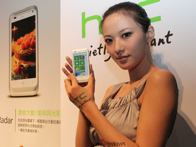 芒果手機 HTC TITAN、Radar 上市，引爆智慧平台戰局