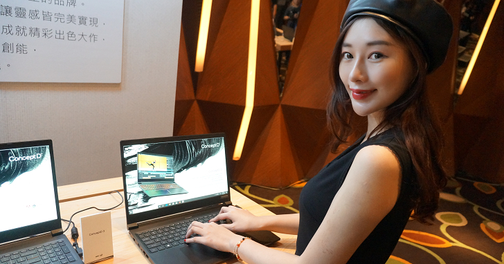 洋洋灑灑 16 項新品！宏碁 ConceptD 系列台灣開賣，筆電、桌機、螢幕一次到位