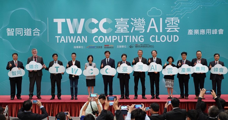 TWCC台灣AI雲正式商轉，華碩展現AI軟體與系統整合力