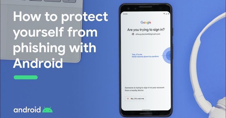 保護 Android  裝置的資料安全，Google 建議做好這些設定