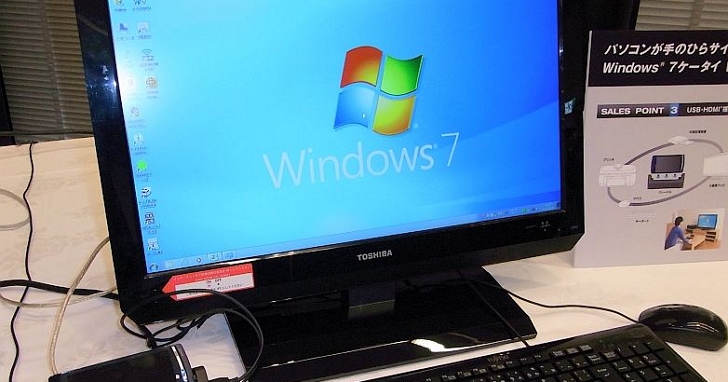 微軟最後提醒！Windows 7 官方支援明天為止，傳仍可免費升級至Windows 10