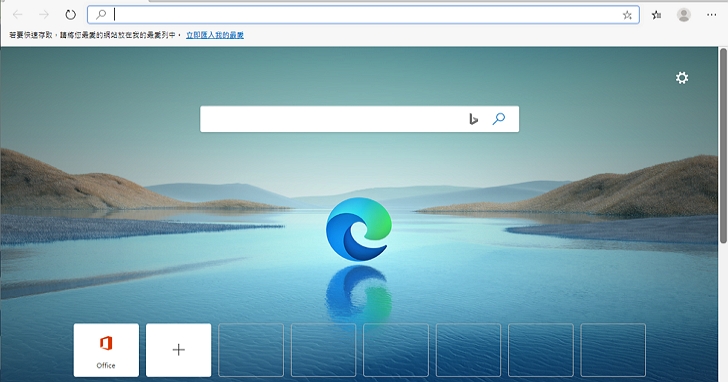 Edge瀏覽器Chromium核心中文版實裝實測：搜尋引擎怎麼修改為Google、如何安裝Chrome擴充？