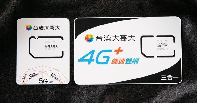 台灣大哥大推 5G 早鳥 2.0，開台後換約購買 5G 手機可折 2,500 元