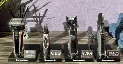 panasonic cosmetic groomer