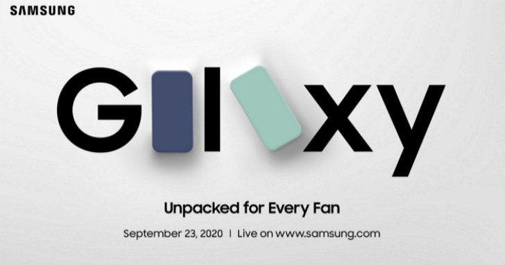 三星再辦 Galaxy Unpacked，發表 Galaxy S20 Fan Edition？