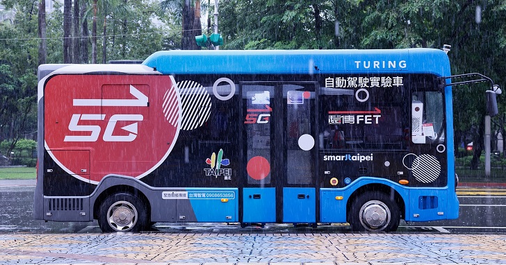 台北 5G 自駕巴士開放民眾試乘，採預約制、全線覆蓋遠傳 5G 網路