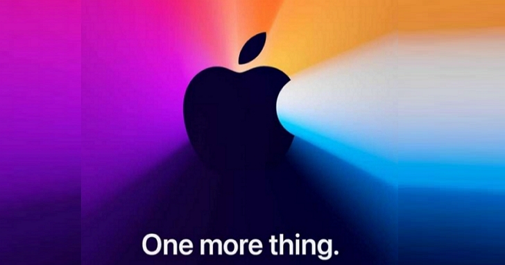 蘋果發出第三場秋季發表會「One More Thing」邀請函，台灣時間 11 月 11 日凌晨 2 點登場