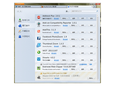 Firefox 10 正式版搶先下載，附加元件預設相容、背景更新計劃第一步 T客邦