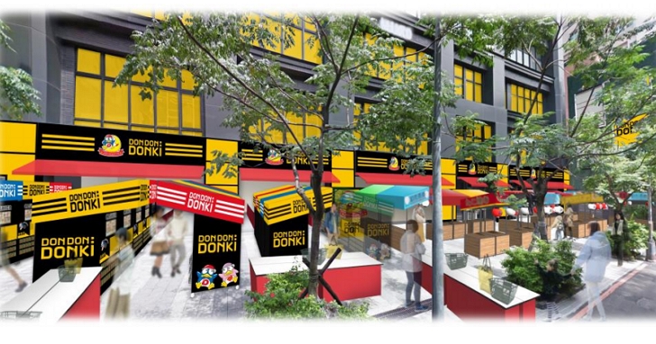 「唐吉訶德」台灣開店日期確定,1月19日正式開幕!