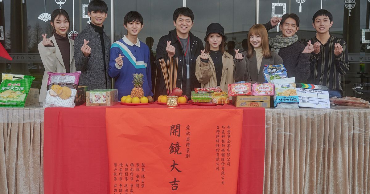 LINE原創青春愛情奇幻微劇 《愛的奧特萊斯》開鏡