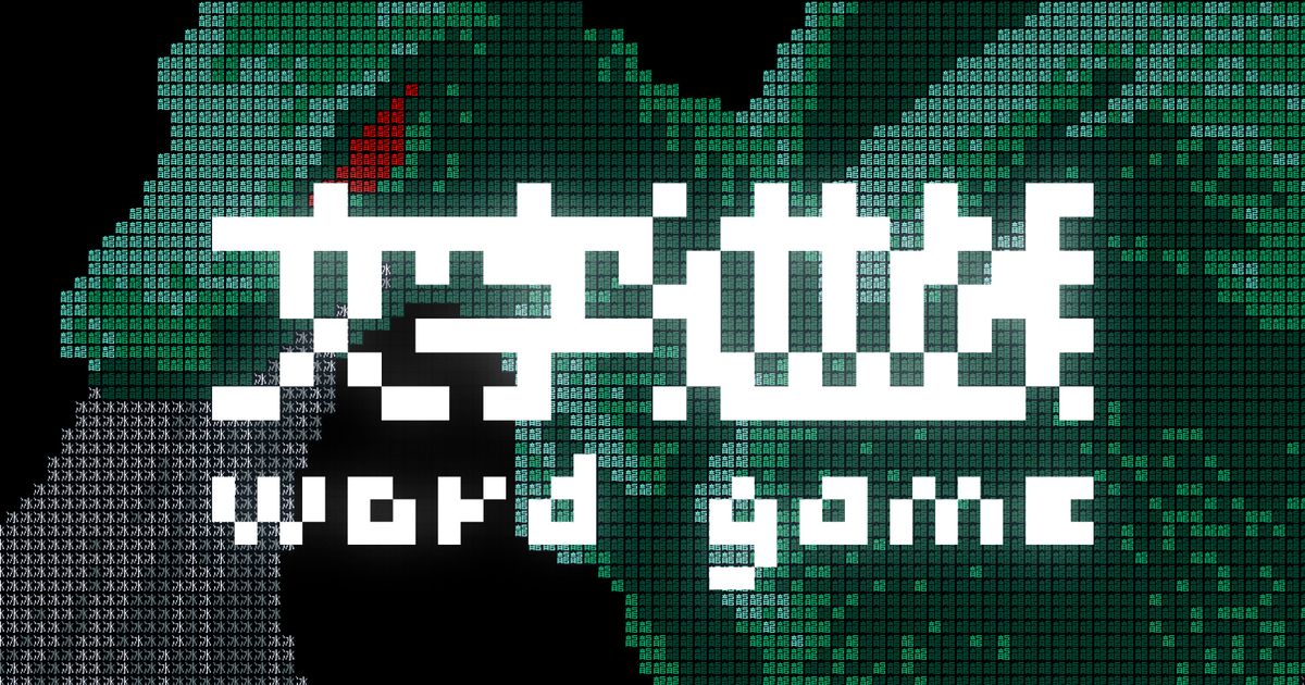 台灣獨立遊戲團隊Team9《文字遊戲》奪Indie Game Award最佳創新獎