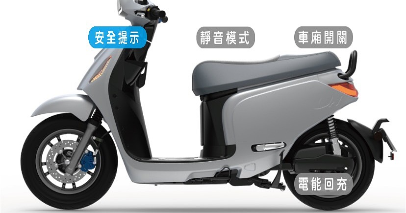 PGO Ur1 韌體版本更新,改進安全性並新增維修保養履歷紀錄
