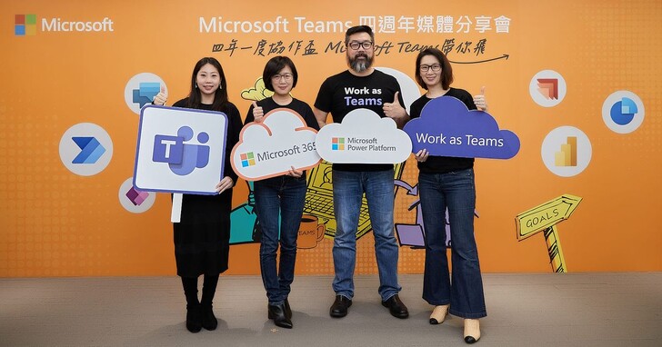 Microsoft Teams歡慶四週年，引領台灣企業迎戰混合辦公浪潮