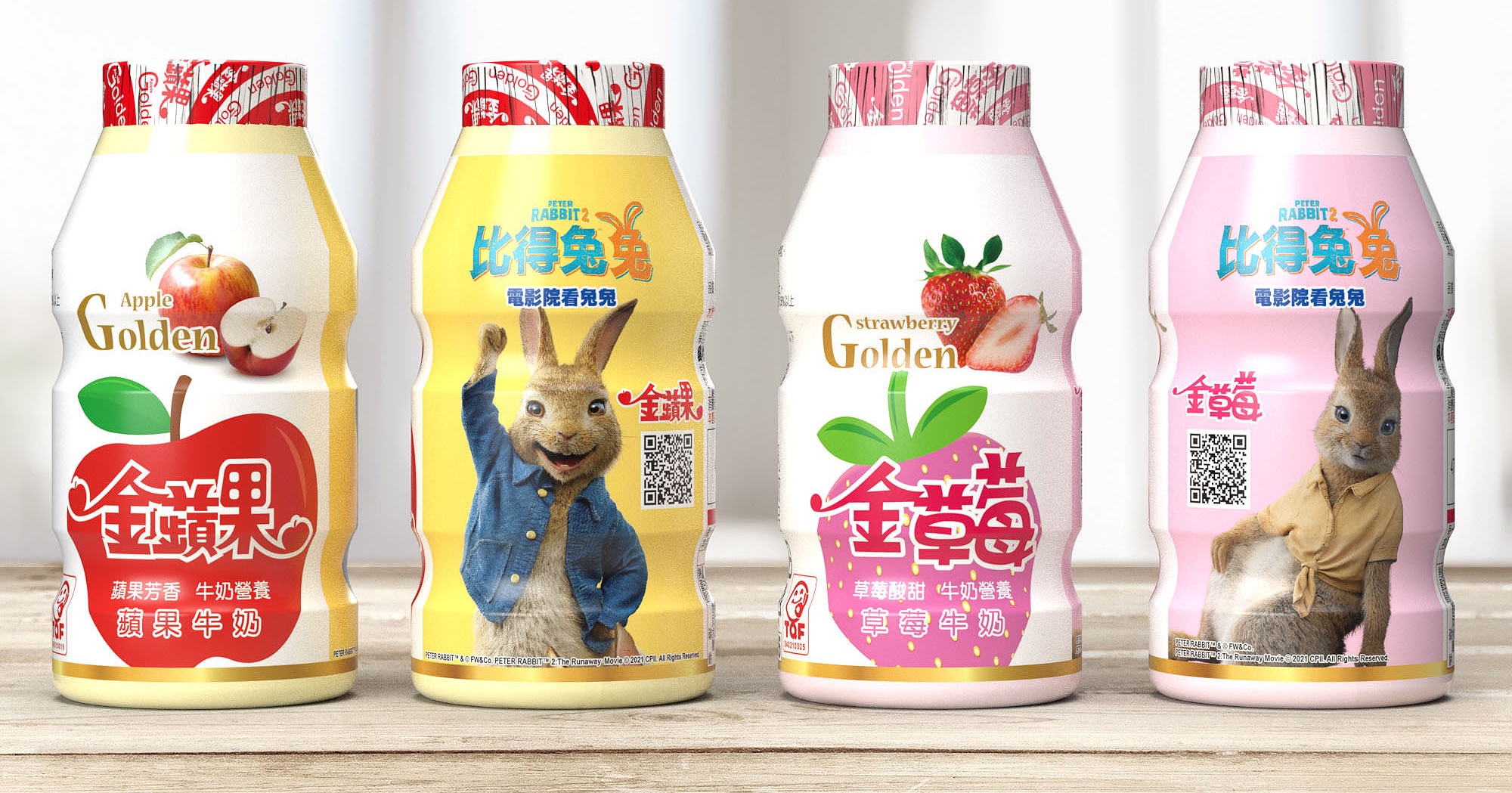 當全世界最紅的兔子-比得兔兔碰上金蘋果、金草莓