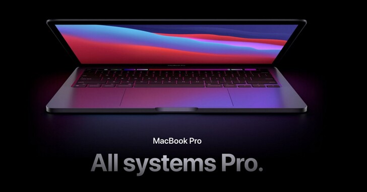 蘋果 M2 MacBook Pro會在WWDC亮相？最高 64GB 記憶體、10 核 CPU 晶片
