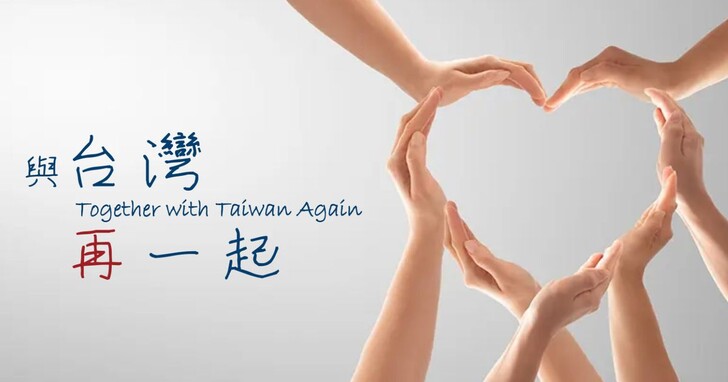 微軟「與台灣，再一起」帶領企業佈局混合辦公模式