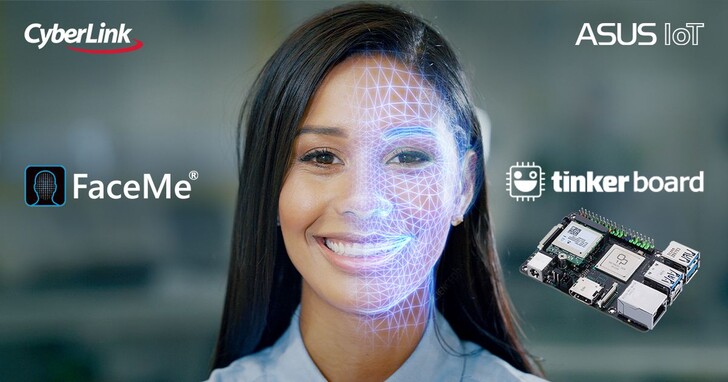 訊連FaceMe AI人臉辨識獲華碩邊緣運算單板電腦採用