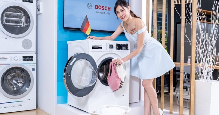 首創活氧除菌技術！BOSCH 全新 ActiveOxygen 洗衣機在台上市
