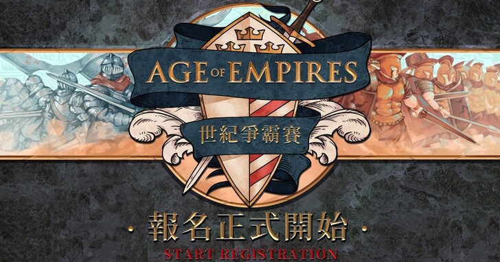 在2021年，台灣微軟宣布重啟《世紀帝國 2：決定版》世紀爭霸賽