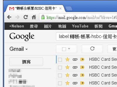 交待 Gmail 幫你自動過濾帳單通知、將信件自動分類