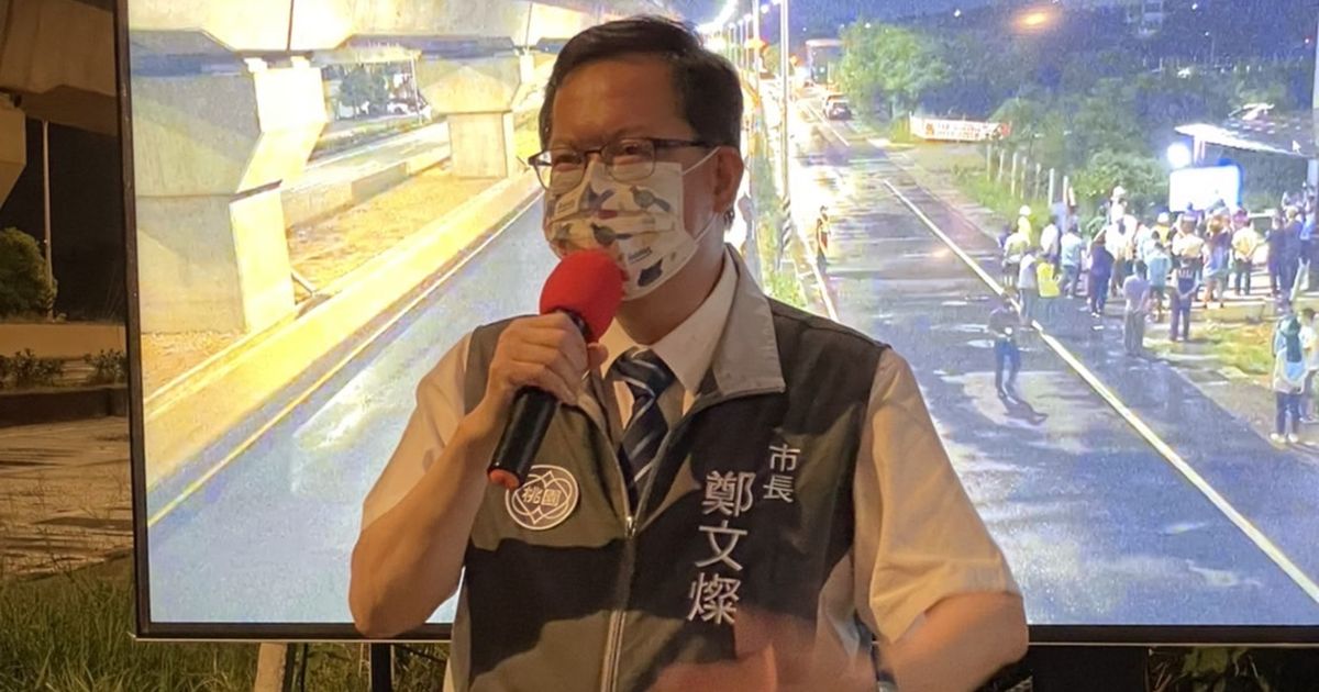 遠傳與桃園合作打造智能聯網路燈城市