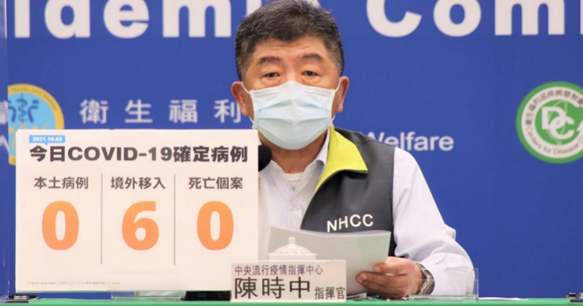 指揮中心公布配戴口罩放寬規定,爬山、海邊活動可不用戴口罩