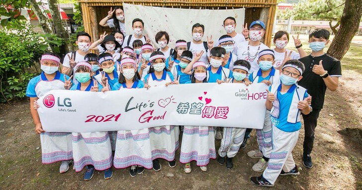 LG偏鄉關懷回訪花蓮銅門國小，捐贈超過7萬份防疫康樂包