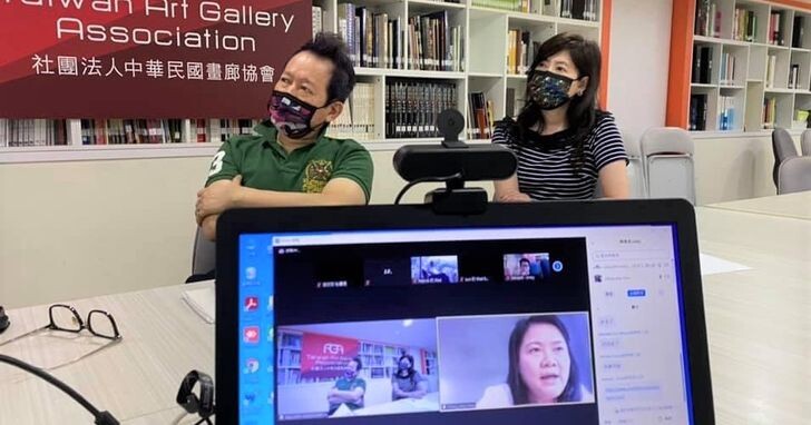 畫廊協會攜手Zoom推進台灣藝術行政數位轉型