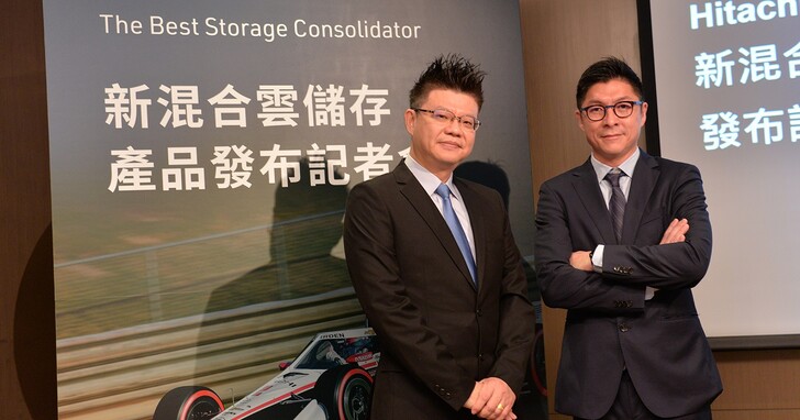 Hitachi Vantara推出混合雲儲存解決方案，協助企業數位轉型需求