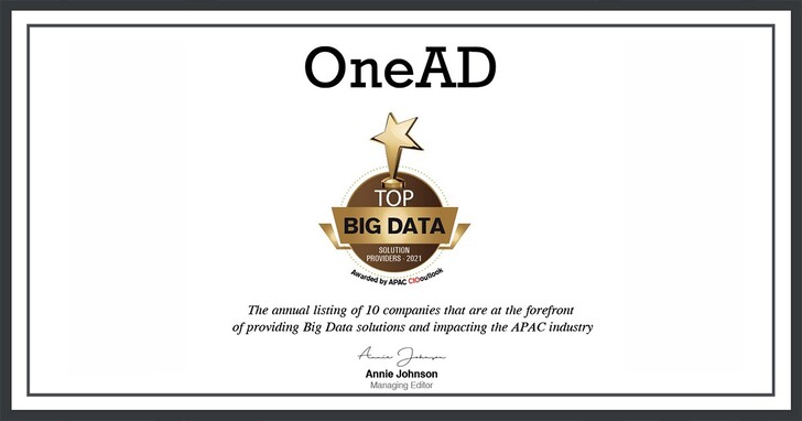 OneAD三度霸榜APAC CIO Outlook亞太區「十大大數據解決方案提供者」