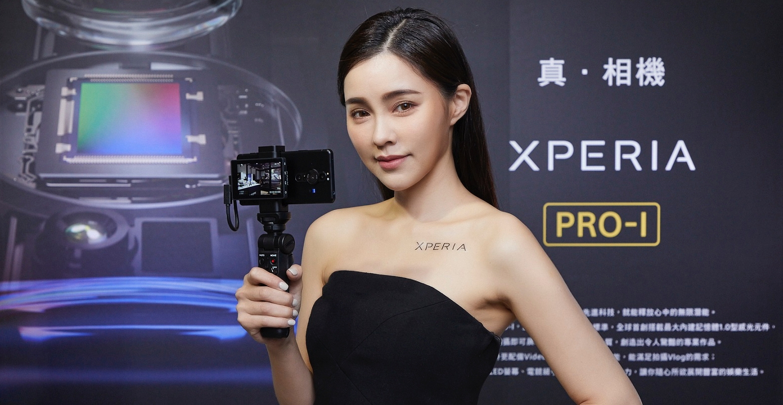 Sony Xperia Pro-I 三大電信資費公布,新機預購 12/15 起領機