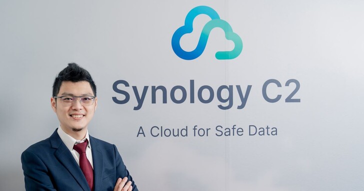 助企業掌握雲端成本，Synology打造完整雲服務鏈