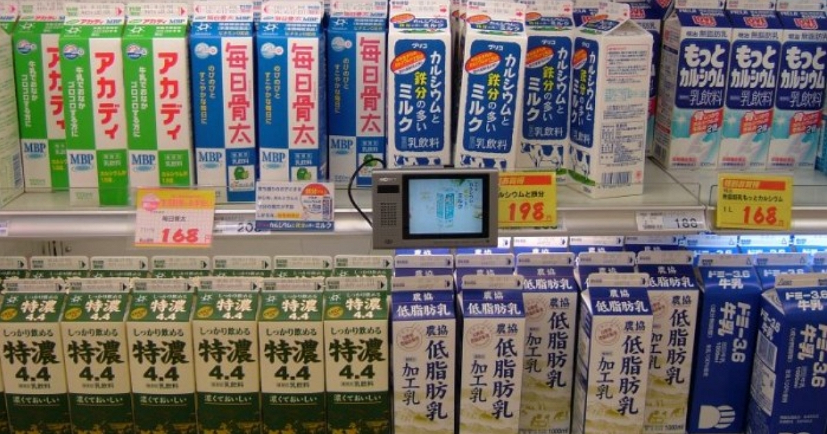打到骨折促銷還是賣不完,日本今年底將倒掉5000噸牛奶