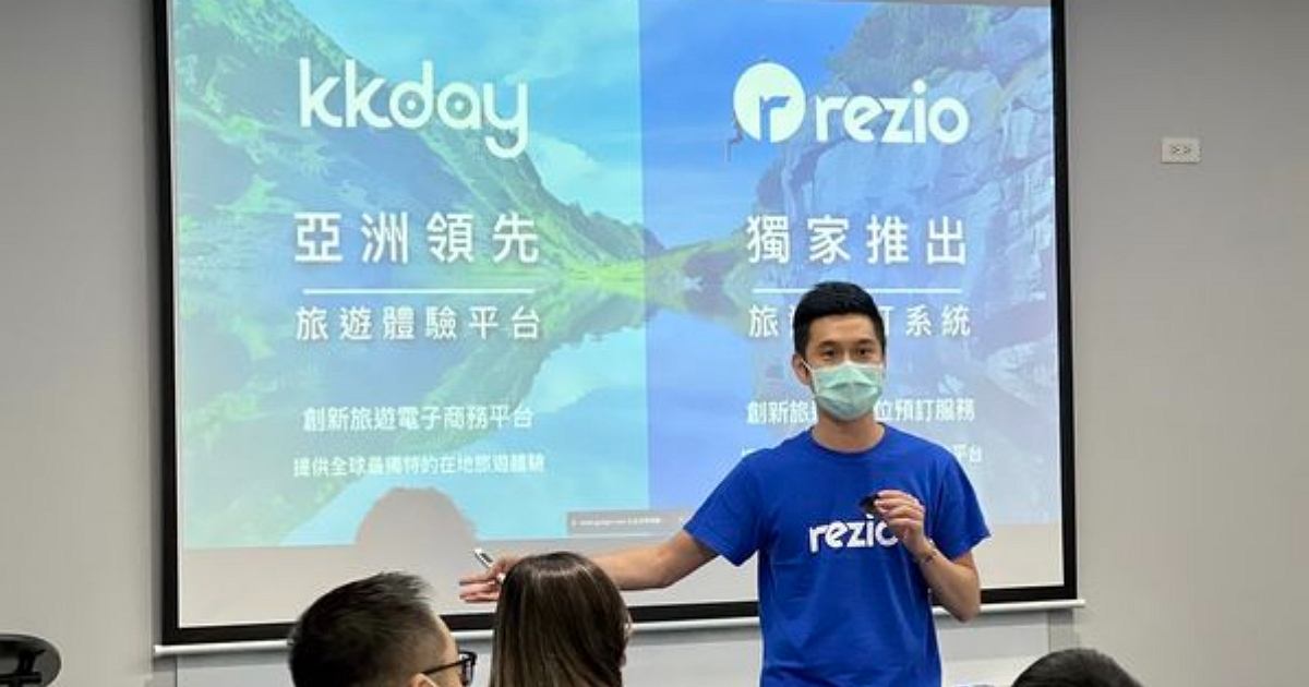 rezio獲經濟部「雲市集」認證，助力旅遊業者免費數位轉型