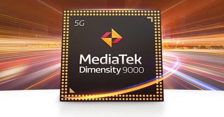 聯發科天璣9000採用Armv9技術，效能獲得大幅提升