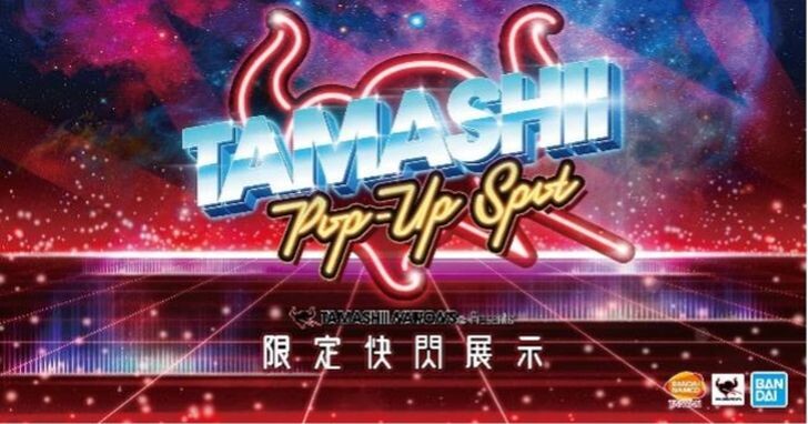 「TAMASHII POP UP SPOT限定快閃展示」台北場開幕，《咒術迴戰》、《鬼滅之刃》試作品搶先展出