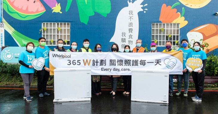 台灣惠而浦歲末送暖，200台珍食冰櫃捐贈全台132個社福單位