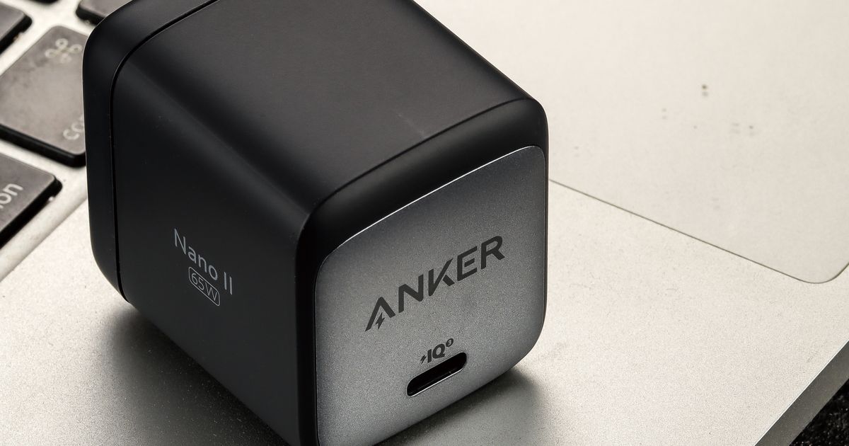 Anker NANO II氮化鎵二代65W充電座- 小巧精實的氮化鎵快充頭