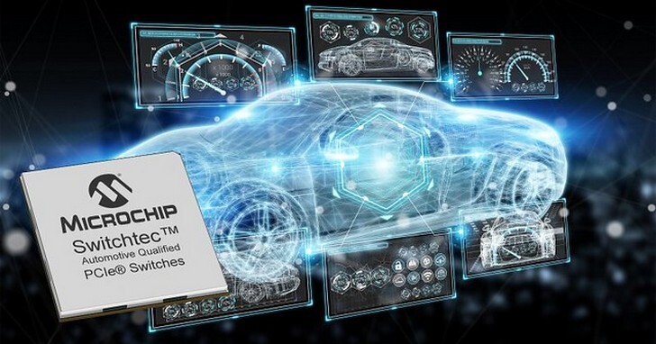 Microchip發佈業界首款通過汽車級認證的第四代PCIe交換器