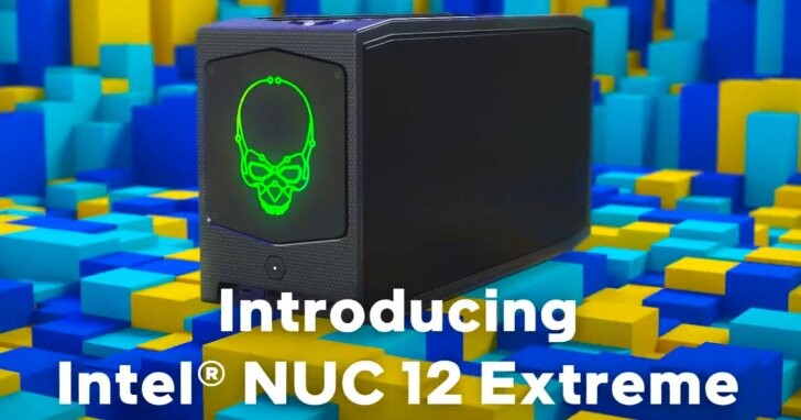 Intel發表NUC 12 Extreme，迷你電腦可塞入全尺寸顯示卡