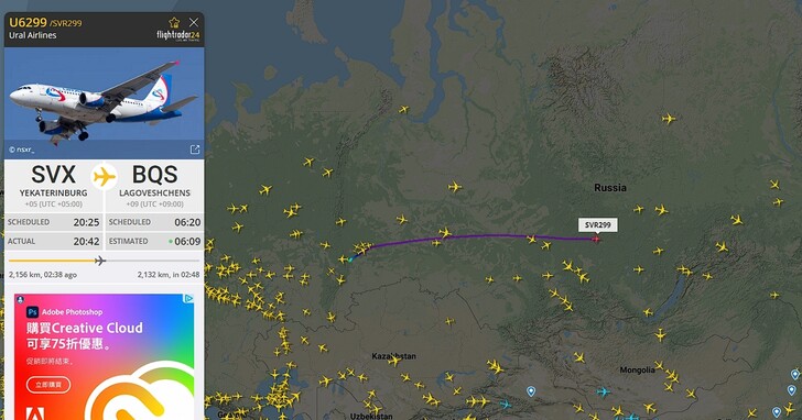 歐洲全面對俄羅斯封鎖空域，國際航班該怎麼飛？