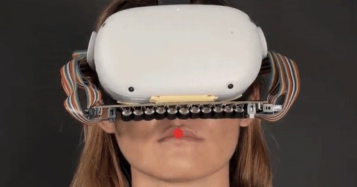 元宇宙中也能接吻了！CMU推出VR頭戴顯示器的外掛裝置，能複刻嘴唇逼真的觸覺