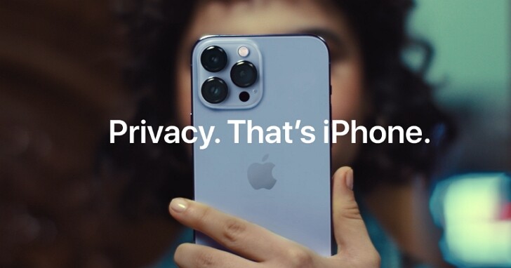 隱私權不是假議題！Apple 用廣告提醒個資被竊風險，這麼做才能保護隱私安全
