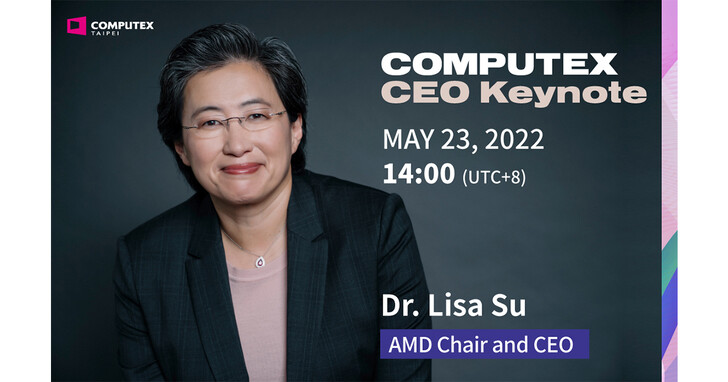 COMPUTEX 2022：AMD董事長暨執行長蘇姿丰博士將發表主題演講